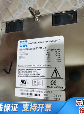 CWT PSB350M-J3 PSB400M-J3 工控机电