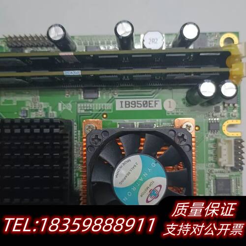 广积 IB950EF