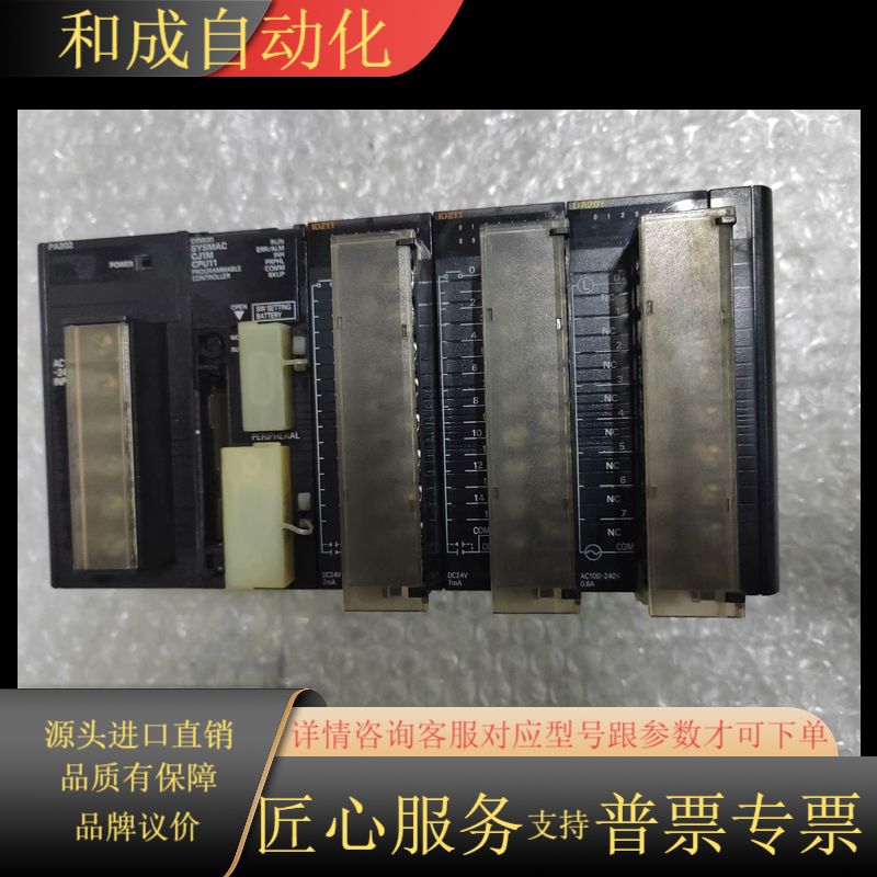 CJ1M-CPU11  CJ1W-PA202  CJ1W-I