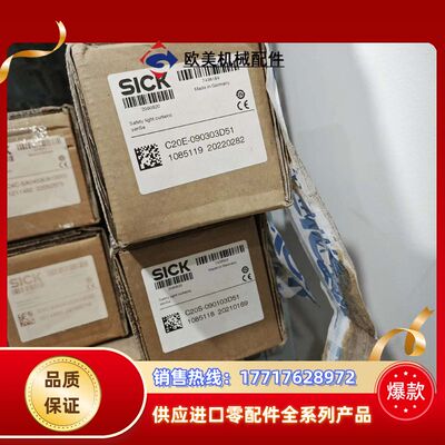 C20E-090303D51  1085119  10851议价