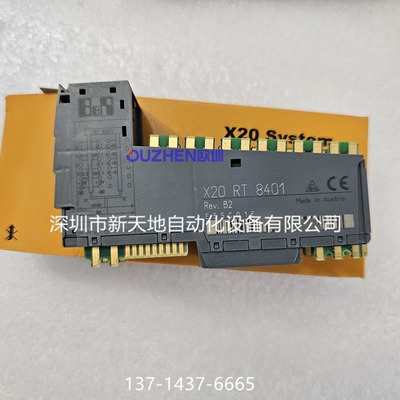 贝加莱模块X20RT8401现货 全新原装正品  议价