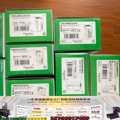 TWDLCAA24DRF TM2AMI2LT TM2DMM2议价