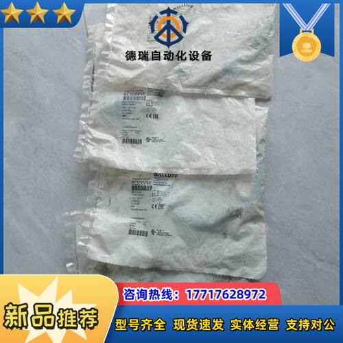 巴鲁夫 BES00PW BES 516-325-G-E4-C议价
