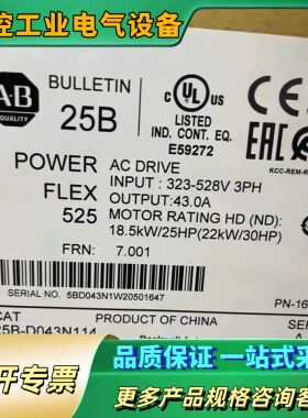 25B-D043N114全新原装议价