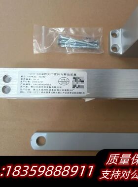 营口天成闭门器TCFH-585M防火门定位与释放装置电动闭门询价