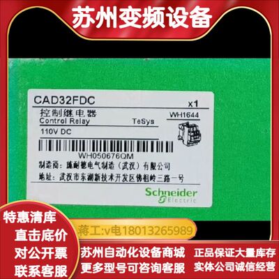 CAD32FDC 全新原装正品