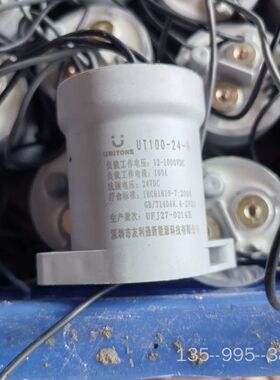 友利通 直流接触器UT100-24-H详谈