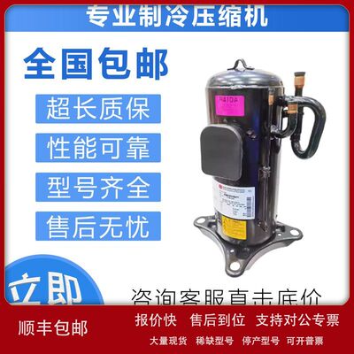 原装空调制冷压缩机ANB52FKFMT1/.ANB52FKEMT1/ANB52FKQMT议价