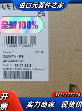2904622菲尼克斯电源 QUINT4-PS/3AC/24议价