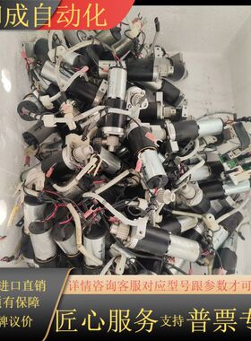 maxonA-max 167826  直流减速电机，原装