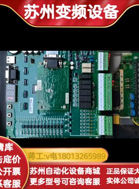 奥立达电梯变频器VS11MN 原装成色非常漂亮，上电如图