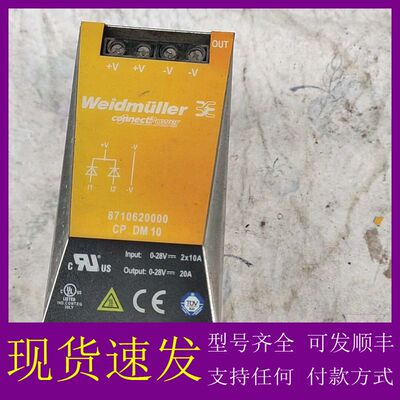 可维修-魏德米勒Weidmuller  8710620000，87-议价