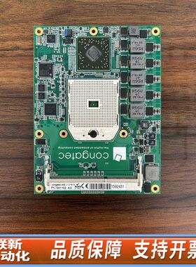 congatec AGL131514 PN:041102 主