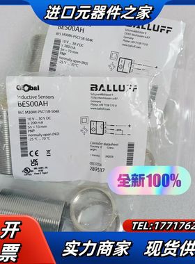 BES00AH BES M30MI-PSC15B-S04K议价