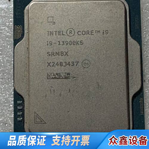 i9-13900KS点亮 卖出看拍