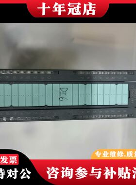 议价SM321模块32位DI输入模块，6ES7 321可维修