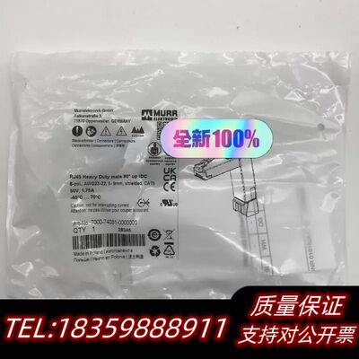 穆尔MURR 网络接头7000-74081-000000询价