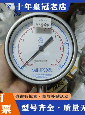 议价MILLIPORE 密理博可维修