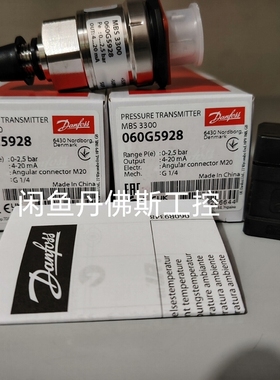 议价060G5928，MBS 3300；维修