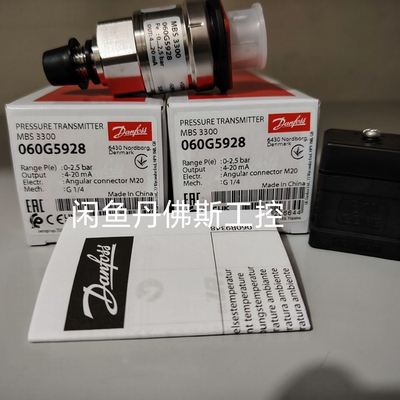 议价060G5928，MBS 3300；维修