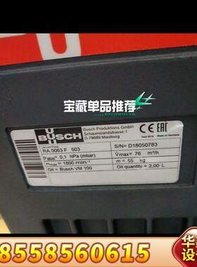 普旭RA0063F 503真空泵，，，带