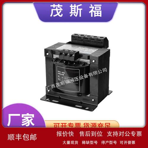 控制变压器NDK-1000 正泰变压器NDK-1000VA 机床机械电器变压器议