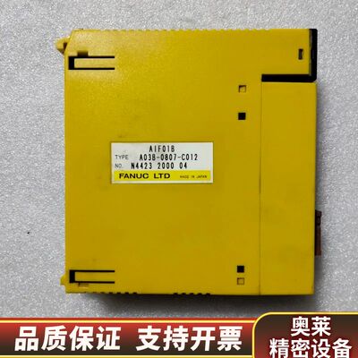 IO模块 AIF01B 型号A03B-0807-C01.询价