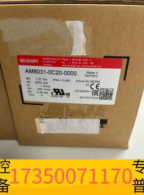 华泰倍福伺服电机AM8031-0C20-0000，议议价