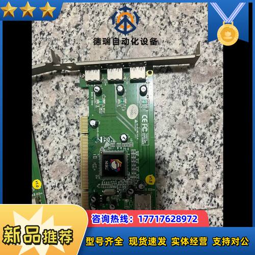 台湾 1394卡 U048-00G2X有83片议价
