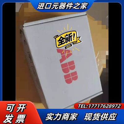 RDCO-03C赔钱甩卖，全新原装议价