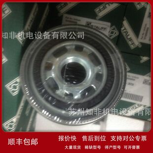 德国STAUFF西德福SIF48SG10B过滤器SFC-5710E滤芯SBO210蓄能器议