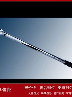 TG型预置式扭力扳手高精度大力矩可调式工业级扭矩扳手1-6000N.m