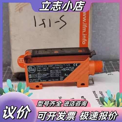 IFM易福门 OB5013 OBF-FPKG/T/US-10议价