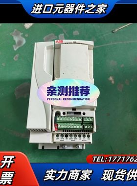 变频器ACS355-01E-07A5-2，1.5kW，议价