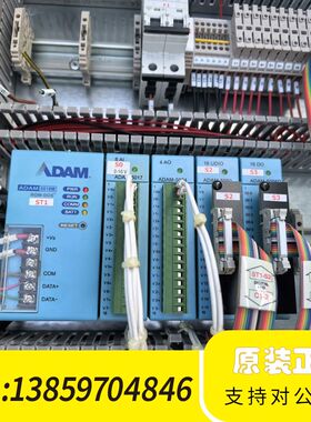 工控模块ADAM5510M议价