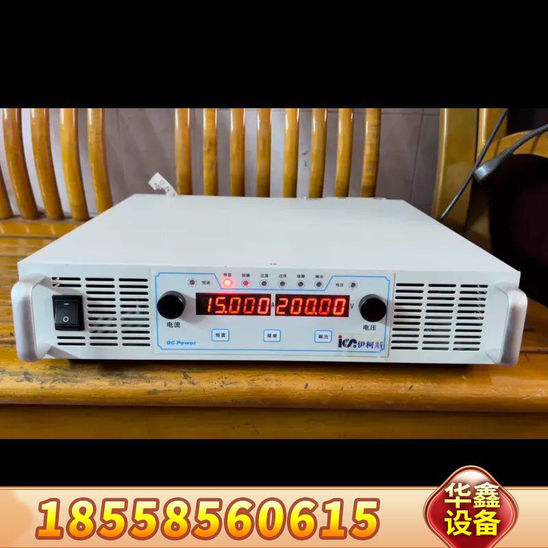 大功率可调直流稳压电源200V15Ａ可调开关充电电源