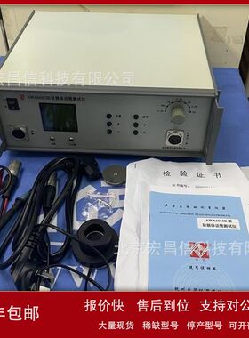 AWA6063B 型驻极体传声器测试仪议价