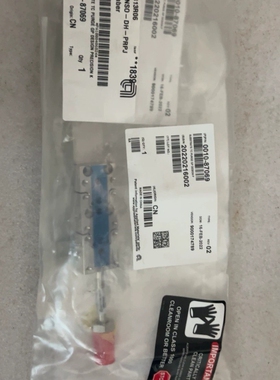 议价amat0010-87069