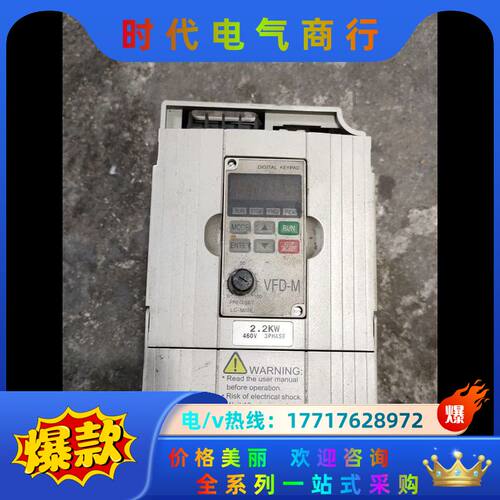 ，ⅤFD0022M43B，380Ⅴ，2.2KW变议价