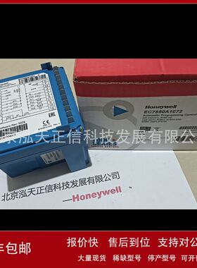 霍尼韦尔Honeywell控制器EC7850A1072原装正品单独询价假一赔十议