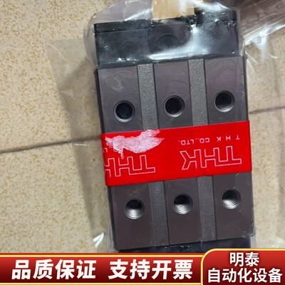 THK直线导轨线轨滑块SRG 30R，SRG35R,SR询价