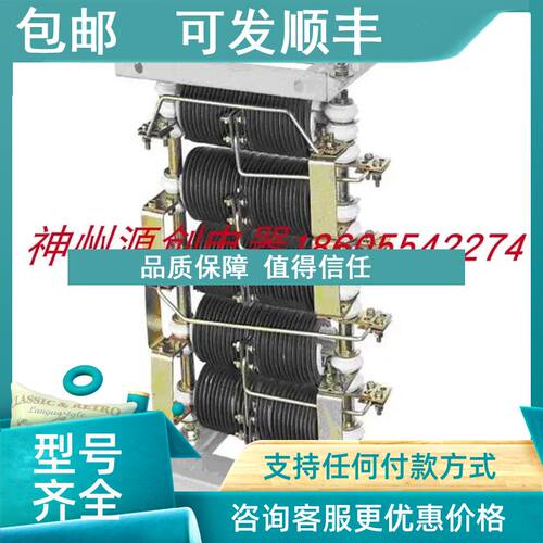 议价山东德庆电器 ZX9-2/25锈钢电机 制动.调速. 电阻器
