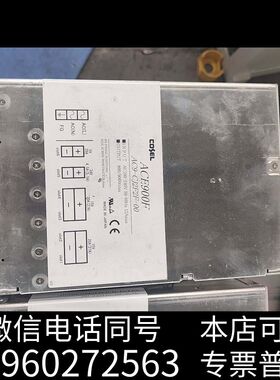 COSEL科索电源ACE900F，型号AC9-CJ2F2F-需询价