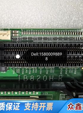 广积 IB820H-R 工业电脑主板 工控机主板 带CPU