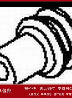 现货DELPHI/德尔福15366060 LOOSE CABLE SEAL BLUE原装正品议价