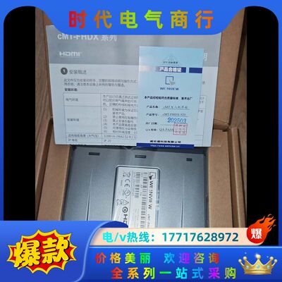 CMT-FHDX-920全新正品威纶通触摸屏 1080p H议价