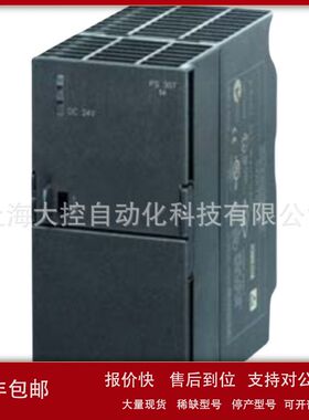 6ES73325HD014AB2 S7-300 输入输出模块捆绑包6ES7332-5HD01-4AB2