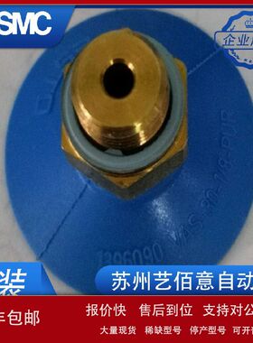 全新原装FESTO吸盘VAS-30-1/8-PUR-B 1396090议价