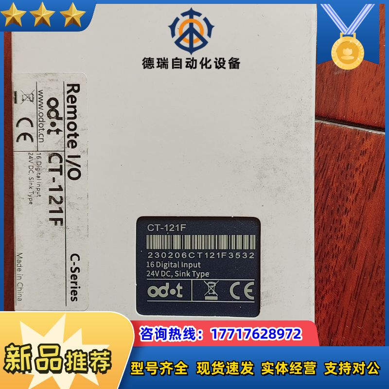 零点模块 CT-121F CT-222F，全新原装，议价