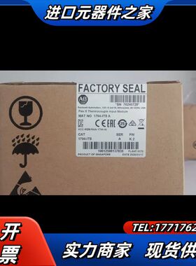 Flex 8热电偶输入模块1794-IT8，全新原装议价